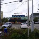 동보목욕탕 이미지