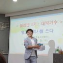 [월투심화반 4기] 3주차 후기(19.08.18) 이미지