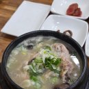 농협 삼도농협 | 부산시청역맛집 추운 날씨에 뜨끈한 삼계탕 땡길 땐 부원삼계탕