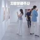 화곡 다이어트병원 팔뚝 지방분해주사 효과
