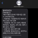 화원읍보건지소 이미지