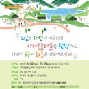 대안연구공동체