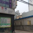 현대아파트 상가 이미지