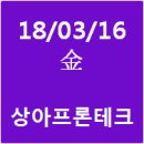 상아엔지니어링주