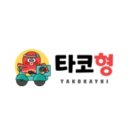 타코형 로고