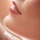 오라뷰티 네이버블로그