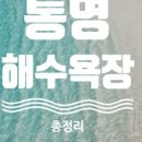 구천계곡군립공원 네이버블로그