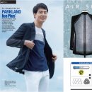 아이스플러스