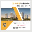 예부동산공인중개사사무소 이미지