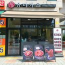 유미카츠야당점 | 유미카츠 야당 돈까스맛집 메뉴 후기