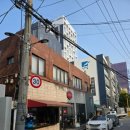 학동 다모아분식