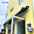 산복다방
