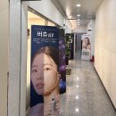 더고운의원 이미지