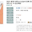 2025 제2판 대학교수님들과 함께 만든 김옥현 객관식 범죄학-01.14 출간예정 이미지