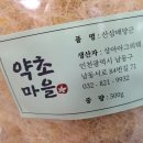 천지인의약품 이미지