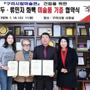 한국도심공항자산관리(주) 이미지