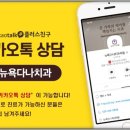뉴욕말씀치과의원 이미지