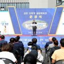 실내체육관 체육관 이미지