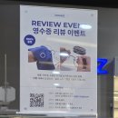 라운즈 교보강남 이미지