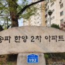 방배스카이 이미지