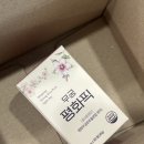 무궁평화픽 평화무궁화국산 성분 활력 증진 후기