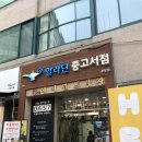 오젤린스튜디오