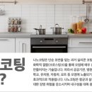 나노퓨어