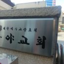 가야어린이집 이미지
