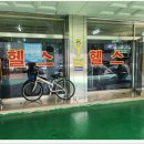 옥교헬스 | 추천] 사장님 친절함은 기본! 주차 편하고 깨끗한 옥교탕에서 여탕 마사지, 음료까지 즐긴 내돈내산 후기!