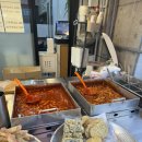 찐떡 | [서울/남성] 남성역 시장 떡볶이 찐떡 분식