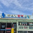 여수장어탕 | 여수관광맛집 &#34;잠수기 장어탕식당&#34;솔직후기