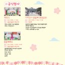 원동교통(주) 이미지