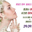 황실피부 - 성남시 수정구 | 황실피부
