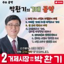 사등운동장 이미지