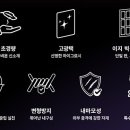 파리바게트 방이점