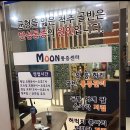 문척추통증센터