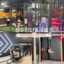 월곡역 1번출구 (홈플러스 옆) | 어린이날 갈만한곳 대형 키즈카페 챔피언더블랙벨트 홈플러스 의정부점