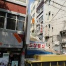 신촌여인숙 이미지