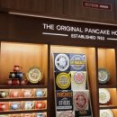 팬케이크하우스 이미지