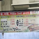 고창풍천장어마을 이미지