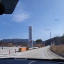 함양산삼골휴게소(대구방향) 이미지