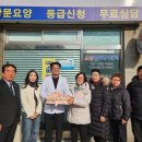 백의한방병원 이미지