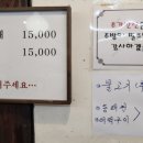 고기리금잔디 네이버블로그
