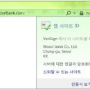안전한 인터넷뱅킹의 시작! 이미지