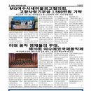 2024 여수에코국제음악제 | 미래 음악 영재들의 무대, 제10회 여수에코국제음악제