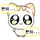 신가네곱창구이