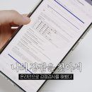 CST 성격 강점검사 위드인사이트 심리검사 결과 후기