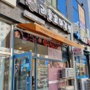 리틀꼬마김밥 구로항동점 | 구로 항동 맛집 추천 한 입에 쏙 들어가는 행복 리틀꼬마김밥 방문