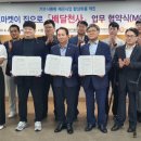 대구광역푸드뱅크 이미지