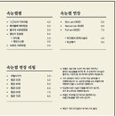 키아라인천송도